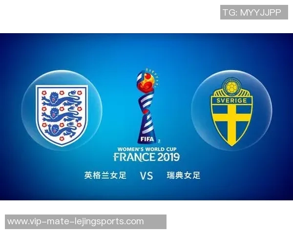 英格兰女足对阵瑞典女足比分预测及赛前分析