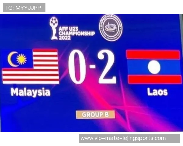 越南对阵马来西亚精彩直播时间及观看方式全攻略