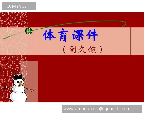 小学体育课评课探讨与反思促进学生全面发展的有效策略与方法